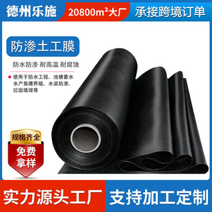 HDPE����Ĥ�~�����B͸�Bֳ����Ĥβ�V�˹�����ˮ���o�ͺ�����Ĥ