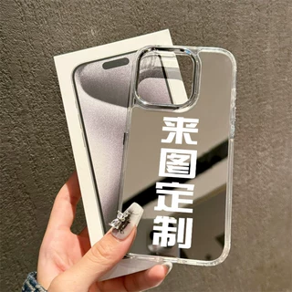 镜面苹果17手机壳来图定制工厂OEM加工个性化图案批量生产保护套