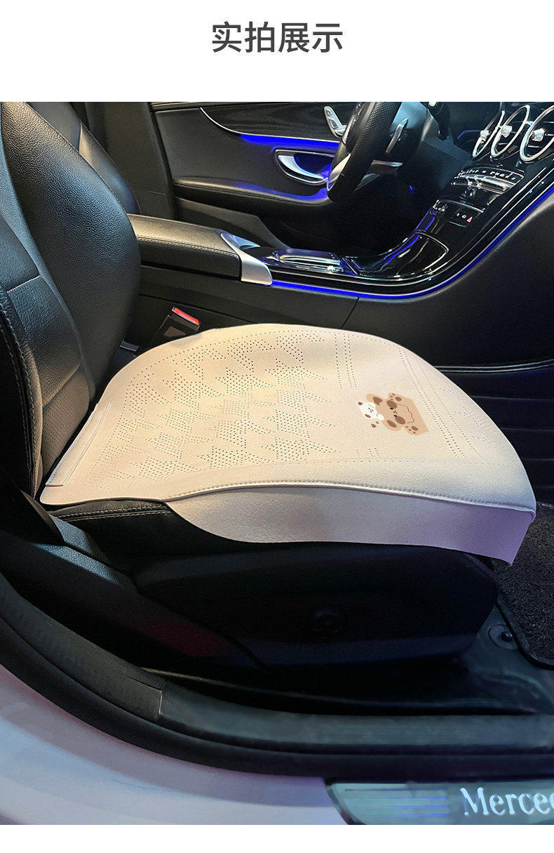 Car Seat Cushion Summer Ultra-thin Breathable Cooling Pad 2026 New Cute KT Cat Half-Cover Universal Seat Cover for All Seasons