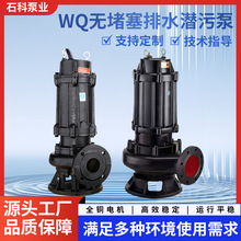 WQ��ˮ���۱��ԄӔ�����������ˮ�����ô������ߓP����ˮ��ˮ��