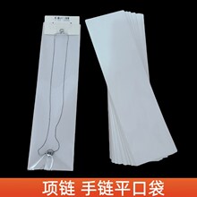 OPP���Ĥ�����ƽ�ڴ����Ʒ���b��չʾ�l�����b����ƽ�ڴ�