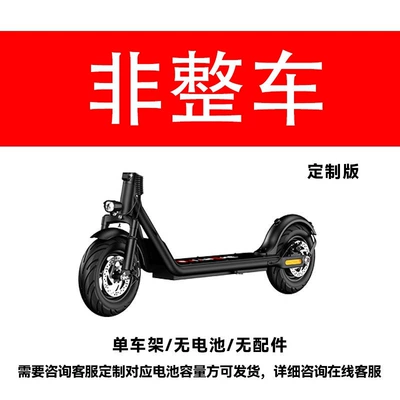 Foldable Electric Vehicles, Portable | Qatlanan elektrik skuterlər - top-version-1500w-high-speed-motormobile-app-unlockingbattery-life-580-600-milespanasonic-a-grade-battery