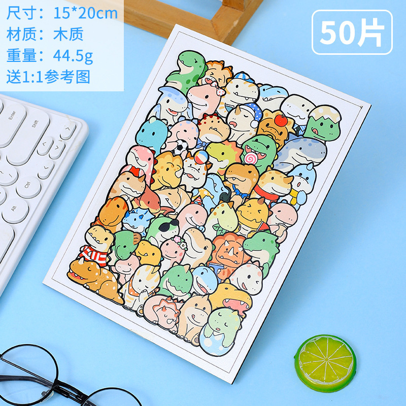 木製子供用動物教育パズルおもちゃ 50 猫、犬、パンダ動物パズル漫画の装飾品|undefined