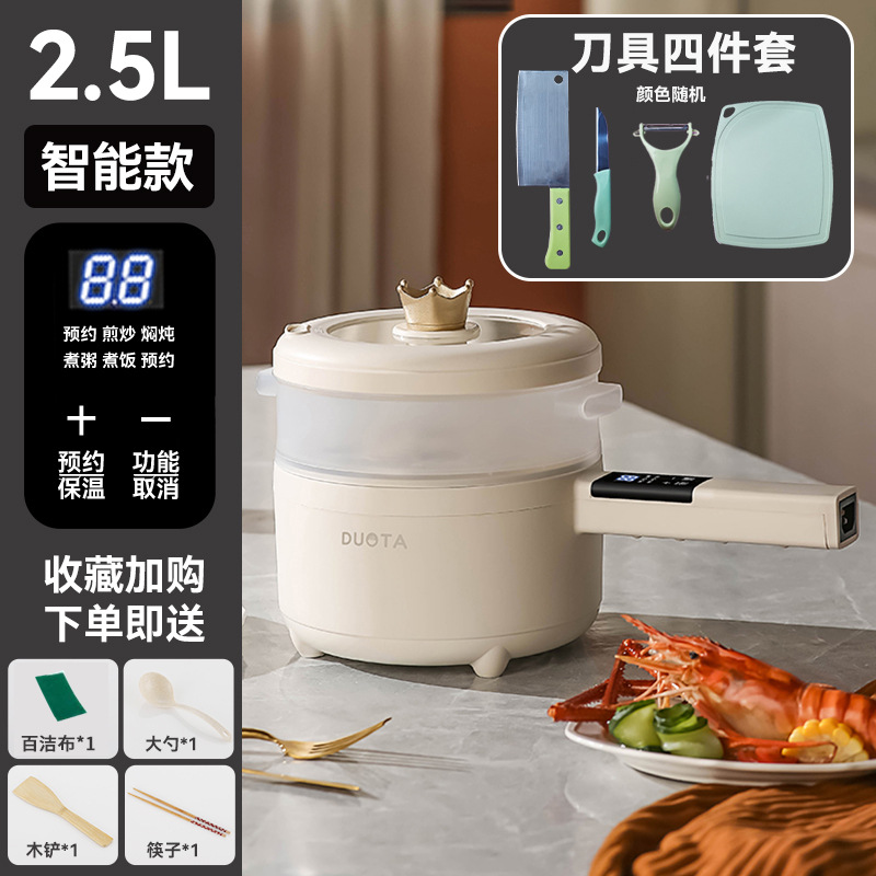 [스마트] 2.5L 세라믹 글레이즈 논스틱 팬 + 4종세트 + 스티머