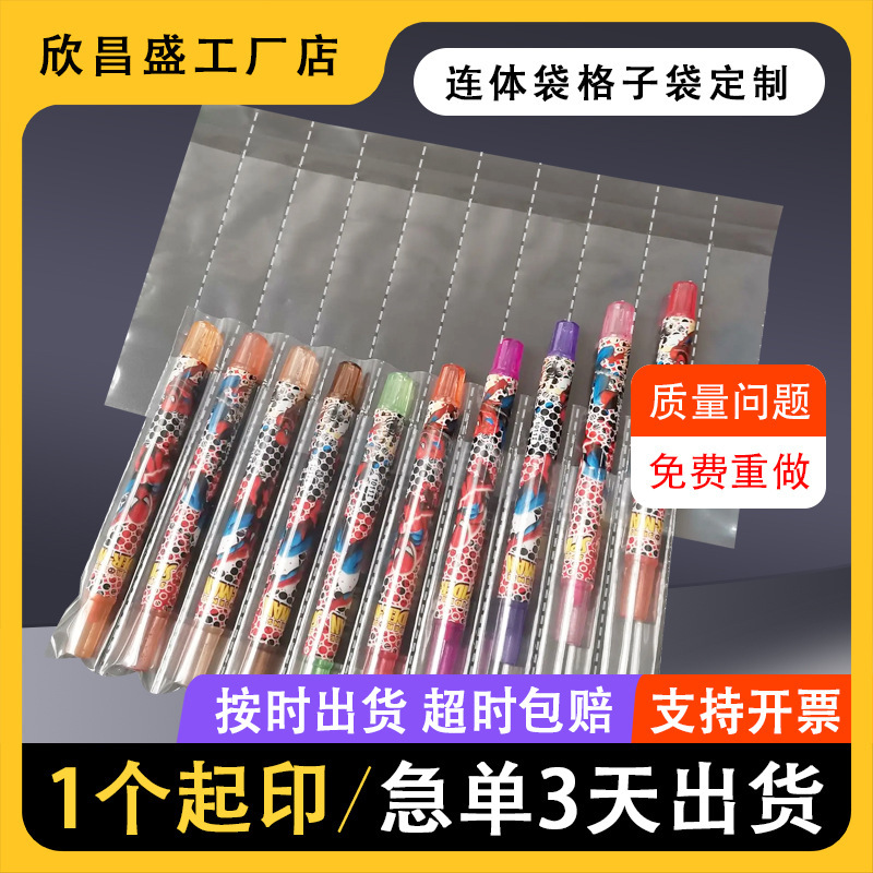 pe ten-box bag custom pen refill packaging bag jewelry conjoined bag transparent multi-box bag opp flat pocket with row bag