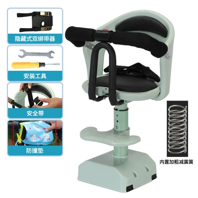 Electric car child seat: Electric car child seat - light-green-137-full-circumference-built-in-shock-absorption-lifting
