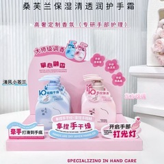 桑芙蘭小水库淡干纹弹滑光嫩护手霜补水保湿嫩肤滋润秋冬季护手霜