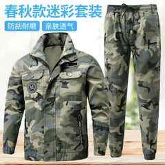 Spring and Autumn style wear-resistant, heat-resistant welding workwear with multiple pockets, labor protection workwear, training suit, factory work clothes, auto repair shop uniform