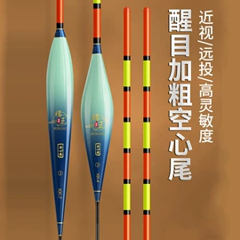 渔漂、浮标;其他垂钓用品