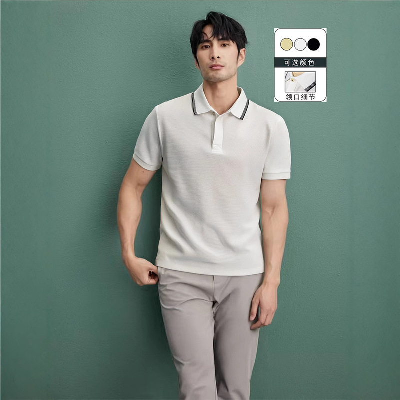 【Special Offer】Men's Summer Casual Solid Color Gentleman's Trendy Turn-Down Collar Short Sleeve Polo Shirt with Liquid Ammonia Pique Fabric