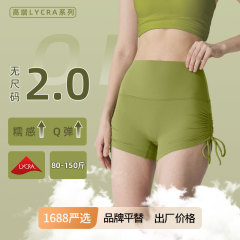Nufレカ裸感サイズなしヨガパンツ気まずい線のしわがないフィットネス腰が高いお尻のタイツ