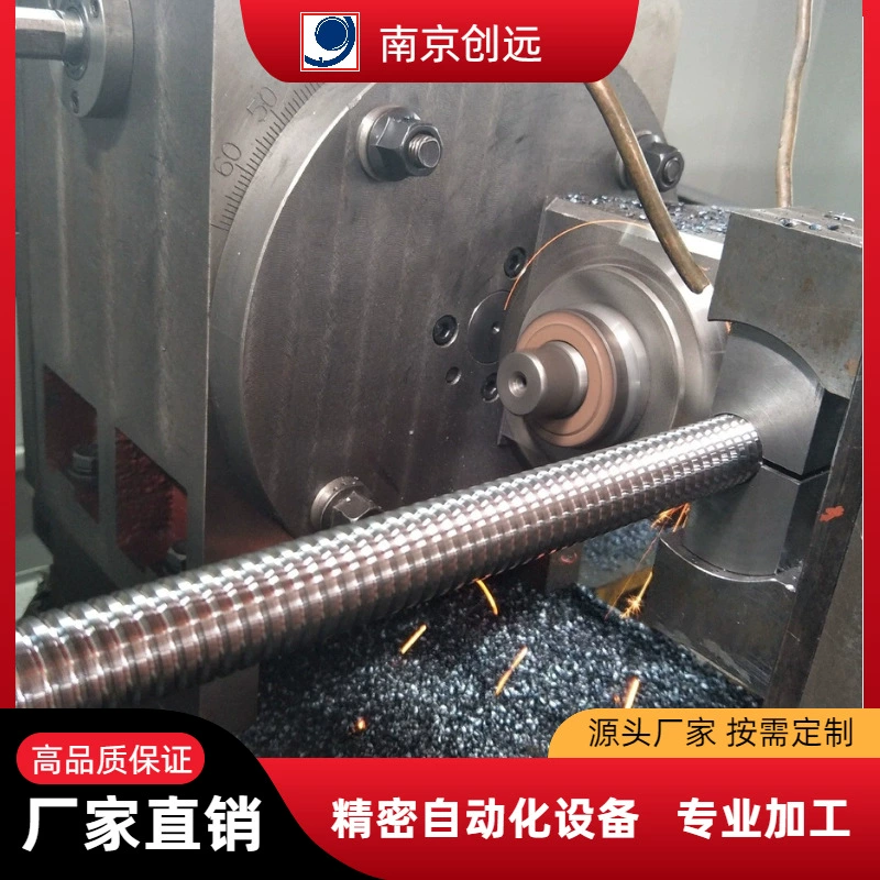 Фрезерный станок с ЧПУ для нарезания резьбы, винтовой насос, ротор внешнего вращения, эффективная и точная обработка Chuang Yuan