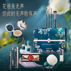 Sotilan Love and Love Makeup Set 12-piece Makeup Box Gift Box Beauty Set Box Chinese Valentine's Day Gift