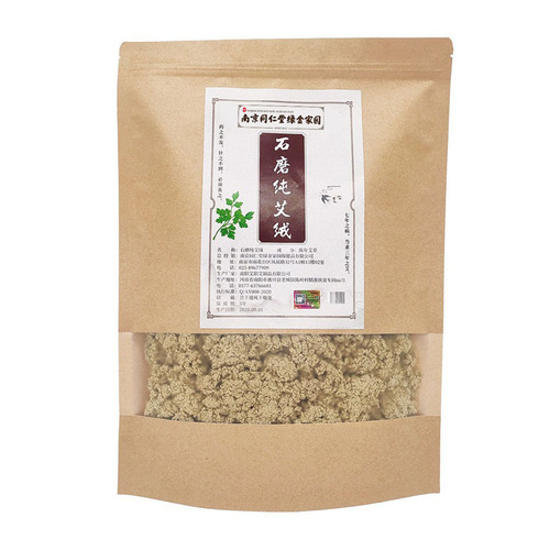 Nanjing Tongrentang Chen moxibustion stone ground pure moxibustion gold moxibustion bulk beauty salon moxibustion hall manufacturer wholesale