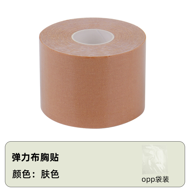 Cinta invisible para levantar el pecho, transpirable y push-up