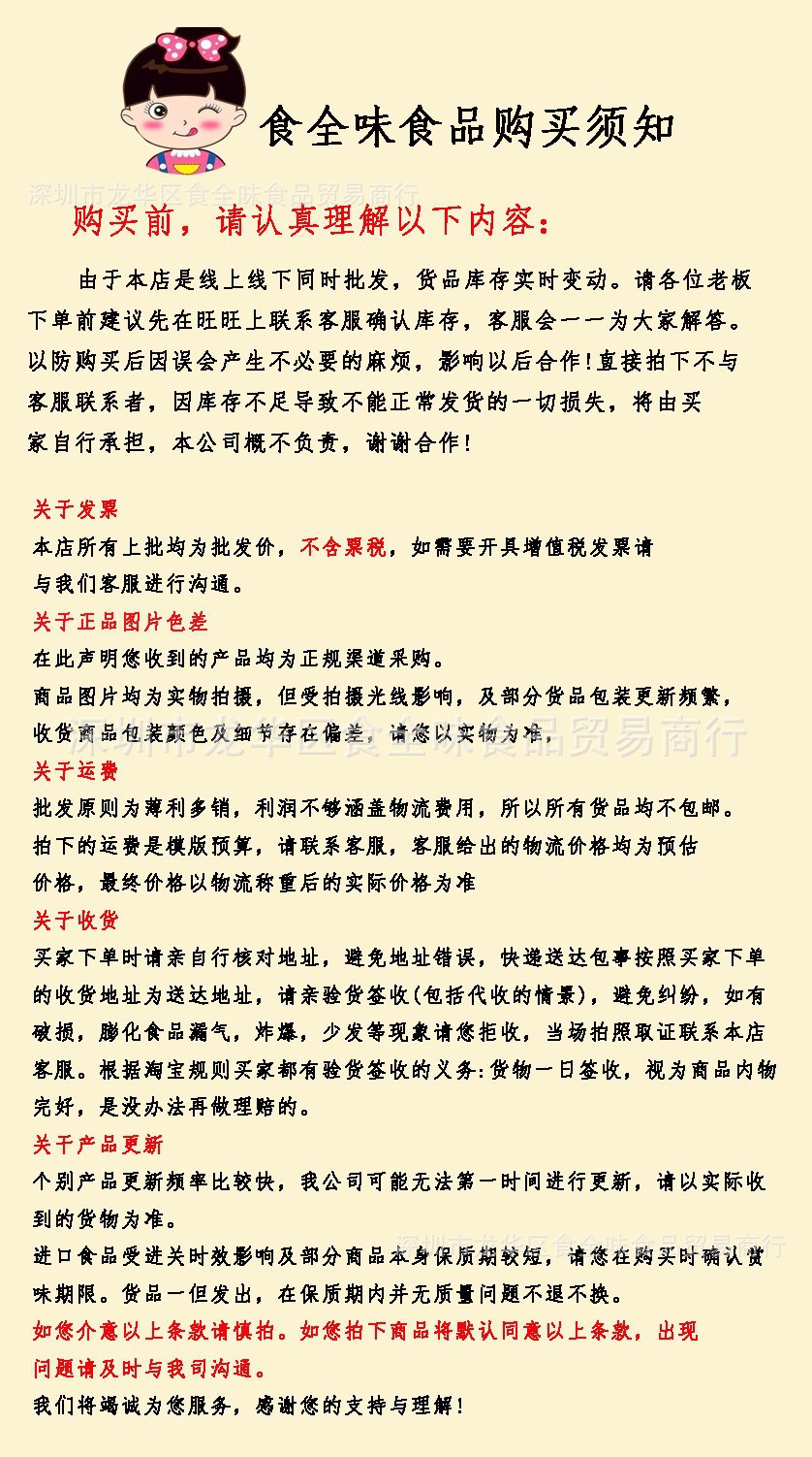 O1CN01ZZb2Gb23Mt6Hue2AG_!!2214