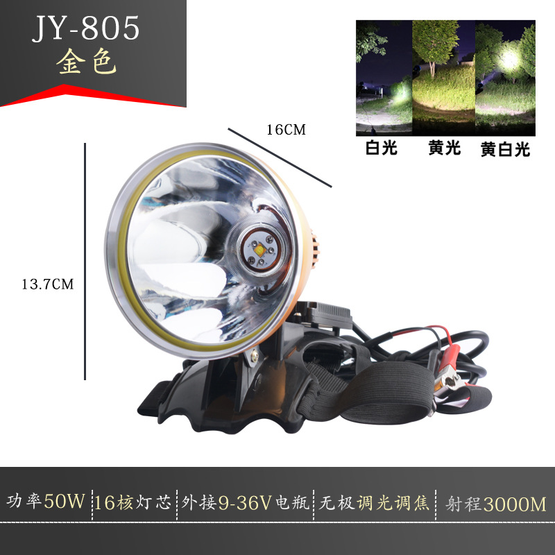12V faro montado en la cabeza 16-Core luz fuerte súper brillante Lámpara de pesca de punto grande de largo alcance LED lámpara de minero de batería externa image 8
