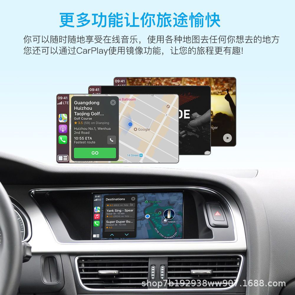 Suitable for Audi A3A4A5Q5Lq7Q2 Wireless Carplay/Hicar/Android Auto Module Mib