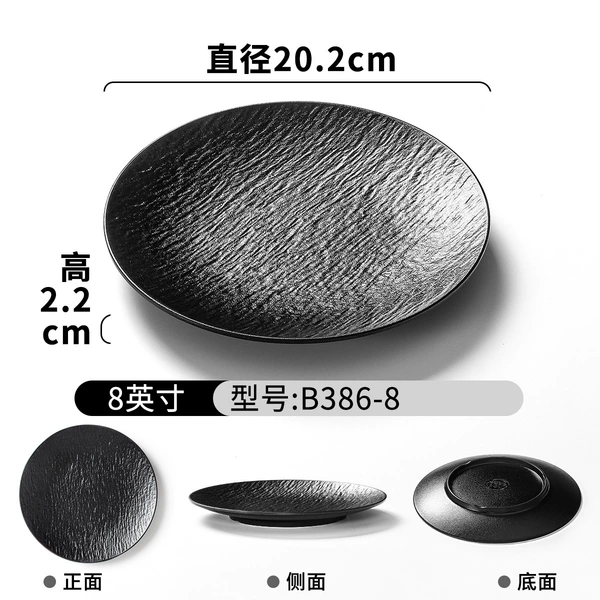 B386-8 black (8 inches) tempered melamine is used for longer