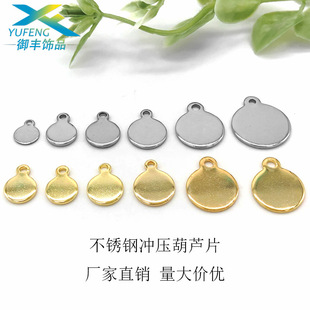 ���Sֱ�N���P䓵��� ��ɫ�A�κ��JƬ ���P�LOGOβ�� diy�Ʒ���