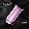 OLYCAT Umbrella solar-powered, small sun protection cream, UF-protection