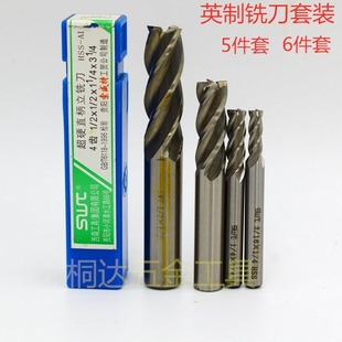 Southwest inch straight shank end mill 4 teeth high speed steel milling cutter 6 sets inch super hard straight shank end mill