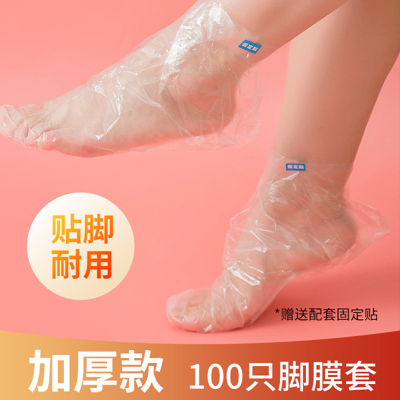 Disposable feet oil, waterproof protecting socks, plastic shoe covers, hand mask, medical gloves, against cracks