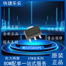 ME6203A50PG SOT89 zӡ6203A ݔ5V NƬ͹ľԷLDOоƬ