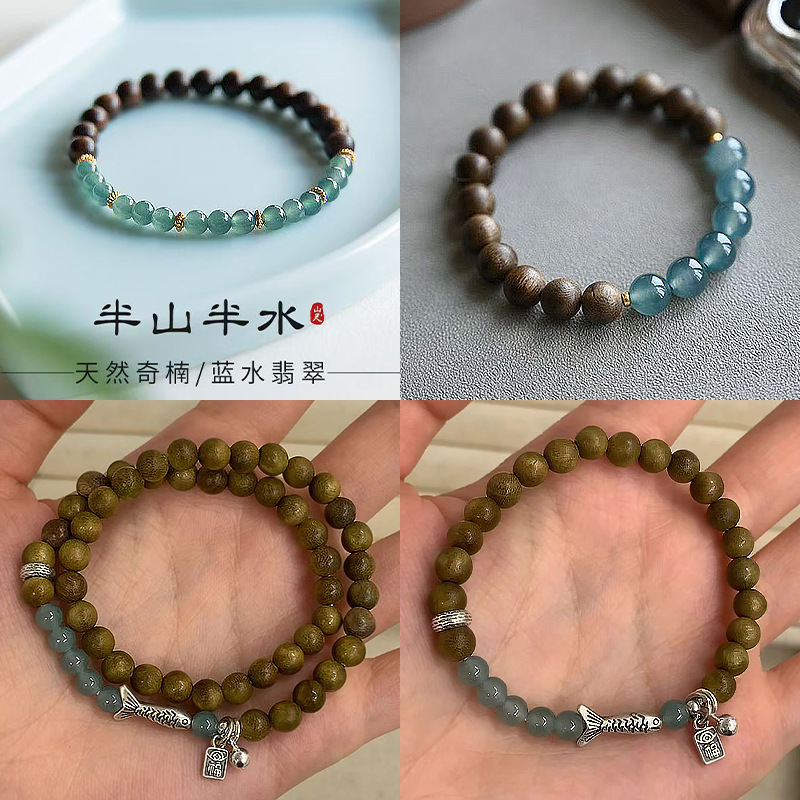 粉色碧玺水晶串珠手链小众设计新款新中式手串高级感国风闺蜜手饰