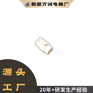 PP0413901 DJ7021-2-21A汽车防水连接器 国产护套胶壳卡子