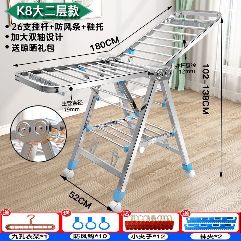 衣類乾燥ラック床置き家庭用バルコニー衣類ラック折りたたみ屋内外極厚多機能強力なステンレス鋼衣類乾燥ラック|undefined