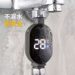 Shower Universal Water Thermometer Baby Bath Kidsren's Bath Thermostat Household Visual Led Faucet Thermometer