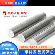 ����304���P䓷��A���� ���P����ǰ� 321�A��316����ֱ�l