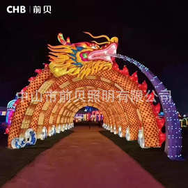 龙年生肖造型大型花灯新年传统春节日景区广场龙舟灯会灯光节彩灯