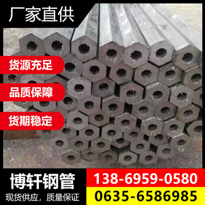 Hexagonal Steel Pipe Factory Hexagonal Steel pipe Nut Screw cap Six corners Steel pipe Sharp fillet Hexagonal tube