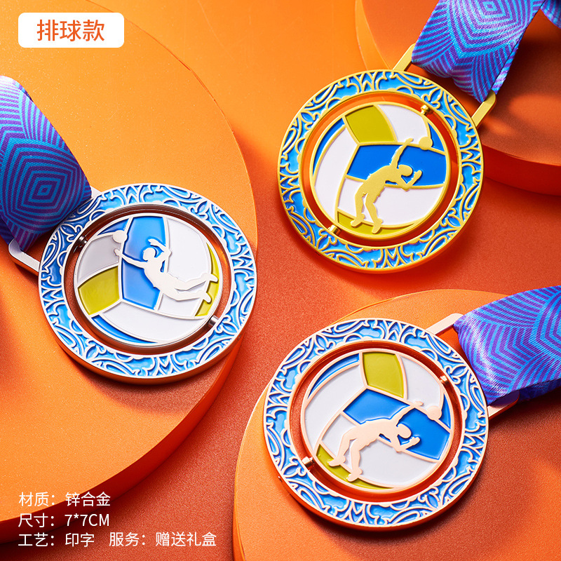 11_신상 - 회전 배구공