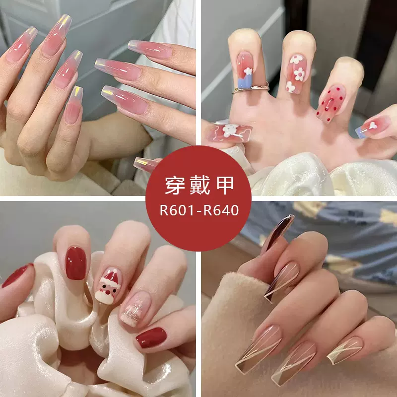 穿戴甲成品批发00后美甲可爱极光少女显白女神款假指甲24片盒装