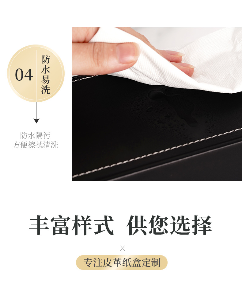 21-抽纸盒_011.png
