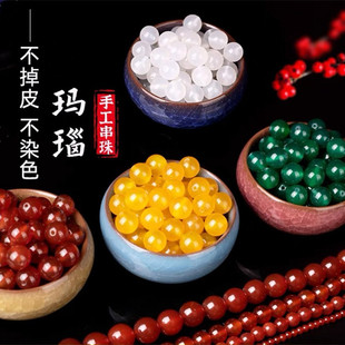 �ᭇ�w7A�����ɢ��DIY�Ʒ���鴮�鬔览A����Ʒ����t��Ȼʯ