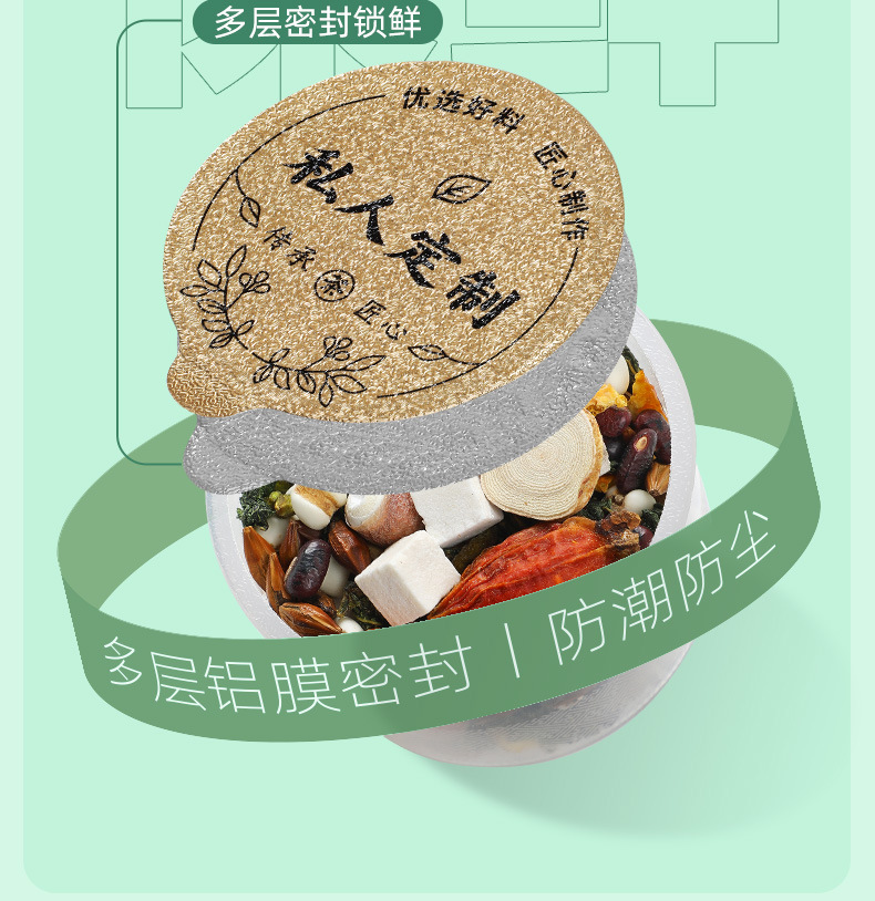 Wuzhi Maotao Fuling Herbal Tea Five Finger Fig Root Blend No-Brew Tea Bags 150g Travel Pack in use