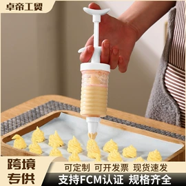 厨房小工具;饭团模具;蛋糕模