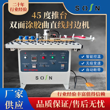 �p��T�z��ֱ����߅�C45����̨���η���һ�w�Cľ���Cе̨ʽ��߅�C