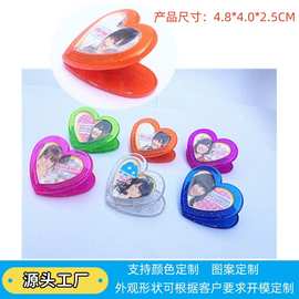 厂家直供：日韩新款爱心形塑料夹，可镶图片全新环保材料