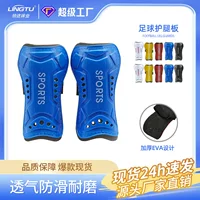 Футбольные щитки для голени, утолщенные щитки для ног, спортивные носки для взрослых и детей, щитки на ремнях, защитное снаряжение оптом