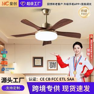 Antique ceiling fan lamp living room dining room minimalist electric fan lamp bedroom room intelligent frequency conversion remote control with fan chandelier