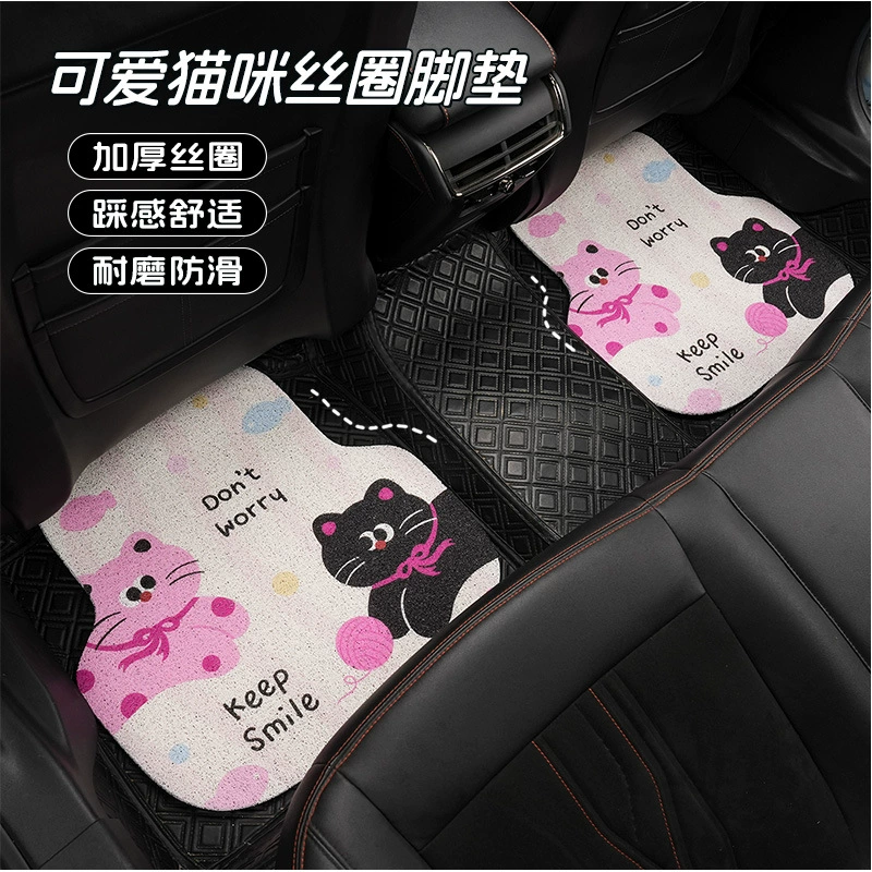 Универсальные автомобильные коврики Four Seasons с мультяшным рисунком, проволочное кольцо, легкий уход, износостойкие автомобильные коврики, автомобильные коврики с милым котом