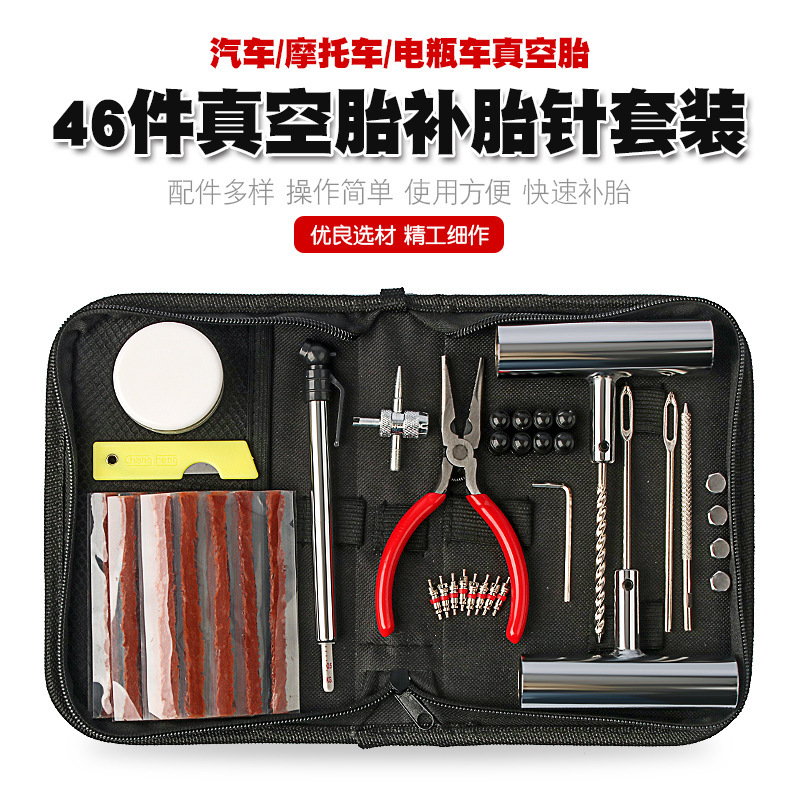 Tire Repair Kit Heavy Duty Plug Kit Universal Emergency Tool