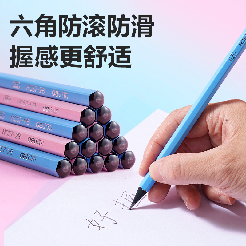 Delik HC57 negro Yao negro madera hexagonal estudiantes escriben lápiz de plomo de grafito 2B / HB lápiz de escritura