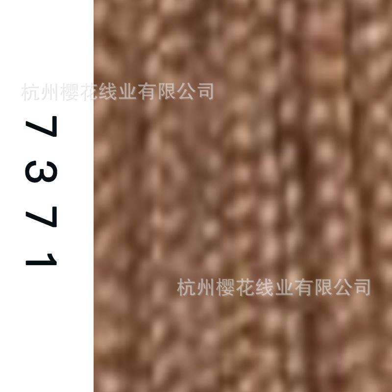 60s/2-7371