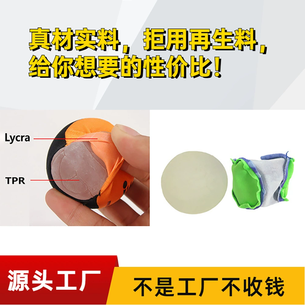 Внешняя торговля взрывы прыгающий мяч на воде TPR Укладка эластичные мячи